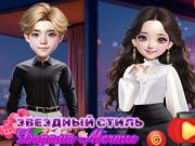 Oyunu Dream of Starry Style Dorama çevrimiçi