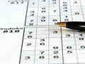 Oyunu Sudoku 30 Seviye çevrimiçi