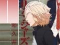 Oyunu Anime Tokyo Revengers Piyano Fayans Oyunları çevrimiçi Oyunu Anime Tokyo Revengers Piyano Fayans Oyunları çevrimiçi