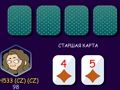 Oyunu Poker (Dikkat)  çevrimiçi