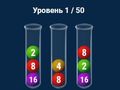 Oyunu Şişelerde 2048  çevrimiçi