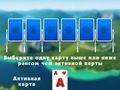 Oyunu 2024 Tripeaks Solitaire çevrimiçi