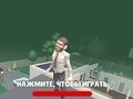 Oyunu Mega Güz Ragdoll  çevrimiçi