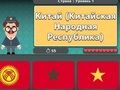 Oyunu Dünya Coğrafyası: Bayraklar ve Başkentler  çevrimiçi