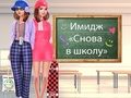 Oyunu Geri 2 Okul Yenilemesi  çevrimiçi