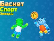 Oyunu Basket Sporunun Yıldızları  çevrimiçi