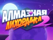 Oyunu Diamond Rush 2  çevrimiçi