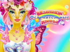 Oyunu Dazzling Divas Makeup çevrimiçi