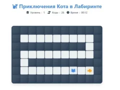 Oyunu Cat Maze Adventure çevrimiçi