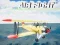 Oyunu Air Fight çevrimiçi