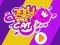 Oyunu Jelly Space Cat çevrimiçi