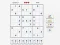 Oyunu Sudoku Expert çevrimiçi
