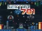 Oyunu Sector 781 çevrimiçi