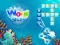 Oyunu Word Ocean çevrimiçi