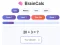Oyunu BrainCalc çevrimiçi