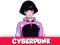 Oyunu Cyberpunk çevrimiçi