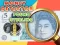 Oyunu Money Detector Pound Sterling çevrimiçi