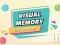 Oyunu Visual Memory Drag Drop çevrimiçi