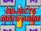 Oyunu Objects Math Game çevrimiçi