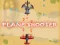 Oyunu Plane Shooter çevrimiçi