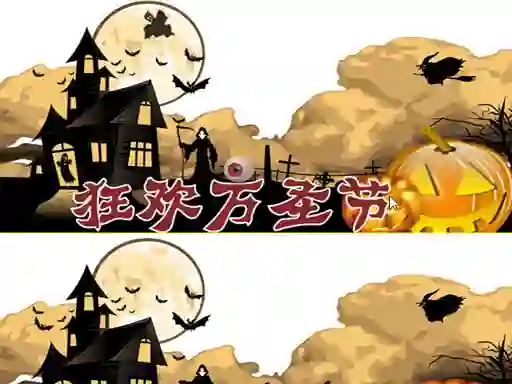 Oyunu Halloween 2019 Differences çevrimiçi