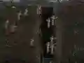 Oyunu Warfare 1917 çevrimiçi
