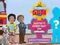Oyunu Fireman Sam: Match the Shadows çevrimiçi