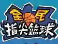 Oyunu Flick 2 Dunk çevrimiçi