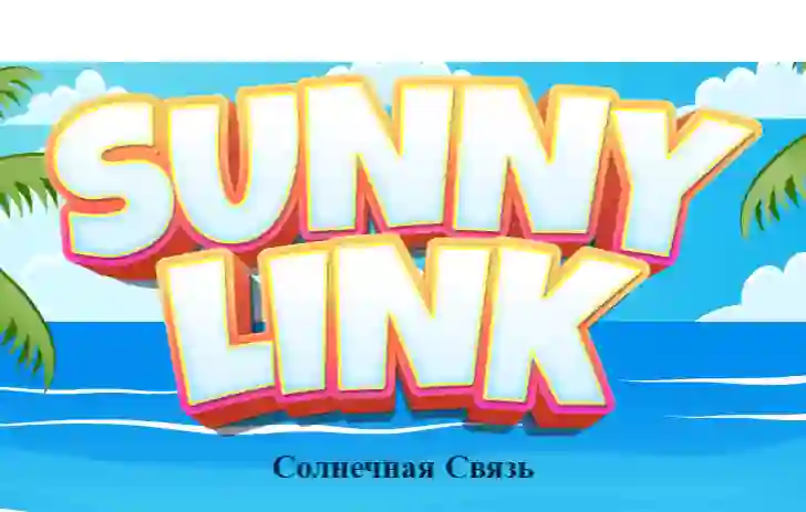 Oyunu Sunny Link çevrimiçi