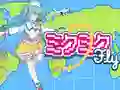 Oyunu Miku Miku Fly çevrimiçi