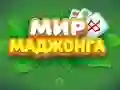 Oyunu World of Mahjong çevrimiçi