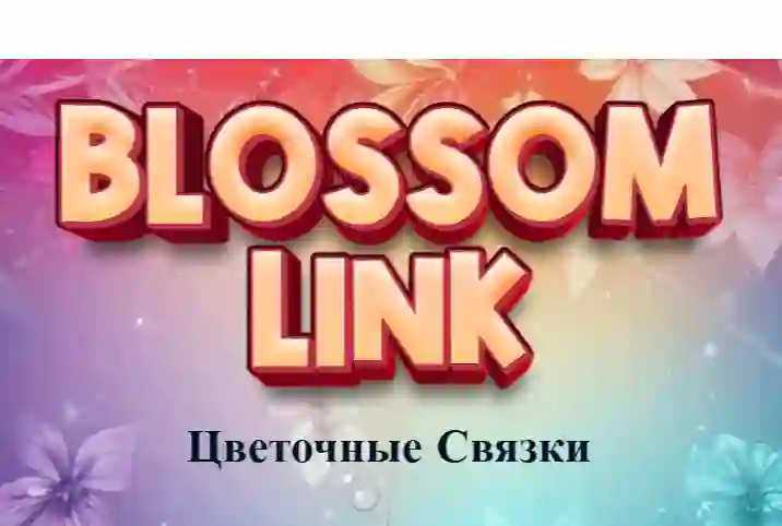 Oyunu Blossom Link çevrimiçi