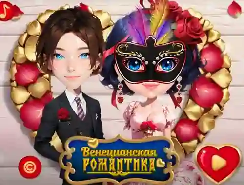 Oyunu Venetian Love Affair çevrimiçi