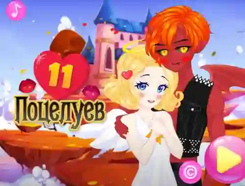 Oyunu 11 Kisses çevrimiçi