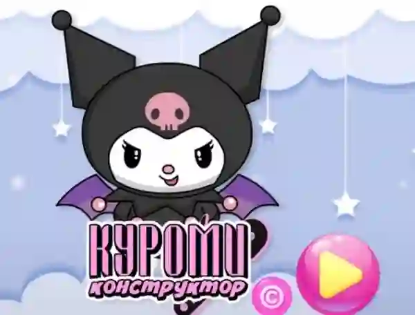 Oyunu Kuromi Maker çevrimiçi