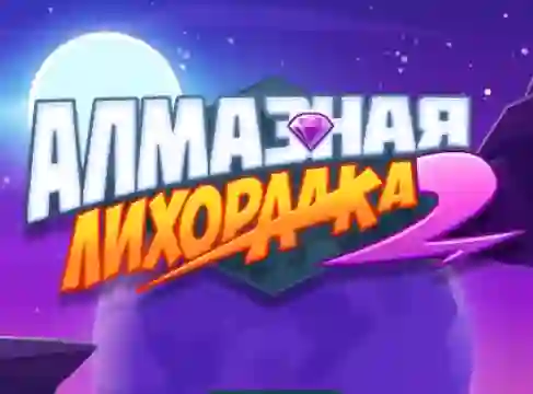 Oyunu Diamond Rush 2 çevrimiçi