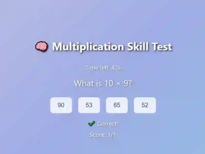 Oyunu Multiplication Skill Test çevrimiçi