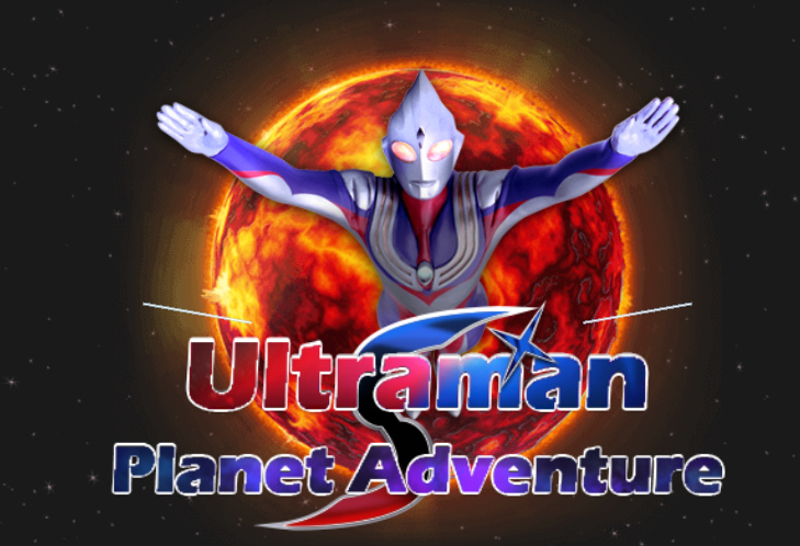 Oyunu Ultraman Gezegen Macerası çevrimiçi