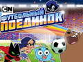 Oyunu Gumball Futbol Oyunu  çevrimiçi