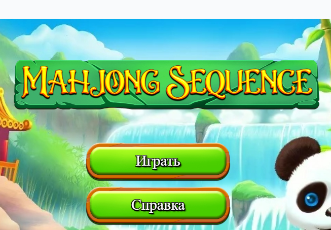 Oyunu Mahjong Dizisi  çevrimiçi