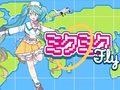 Oyunu Miku Miku Sineği  çevrimiçi