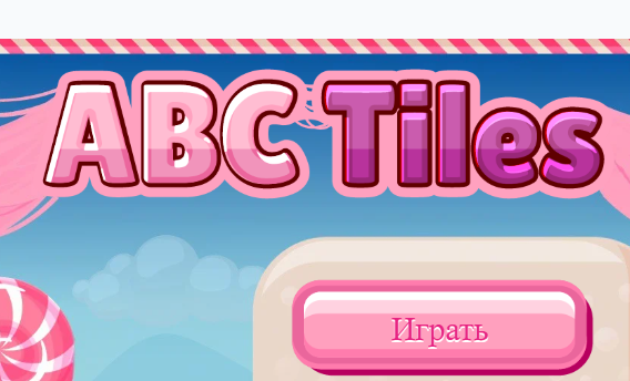 Oyunu ABC Fayansları  çevrimiçi