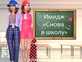 Oyunu Geri 2 Okul Yenilemesi  çevrimiçi