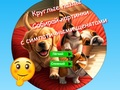 Oyunu Yuvarlak Yapboz Sevimli Köpek Yavrularının Fotoğraflarını Toplayın  çevrimiçi