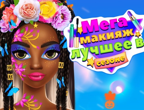 Oyunu Mega makyaj mevsimleri en iyisi  çevrimiçi