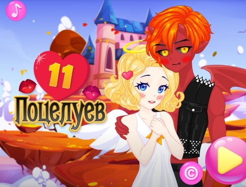 Oyunu 11 öpücük  çevrimiçi