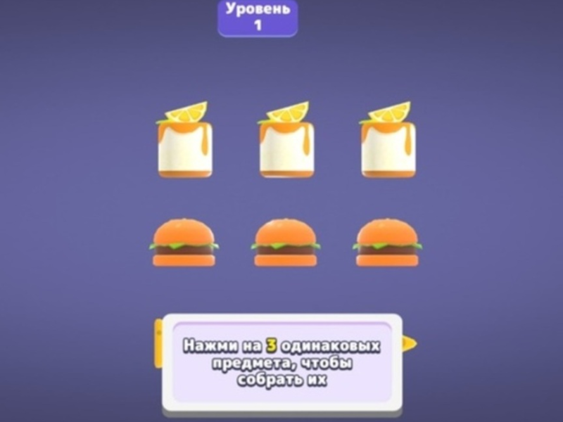Oyunu 3D Bulmaca destanı eşleştir  çevrimiçi