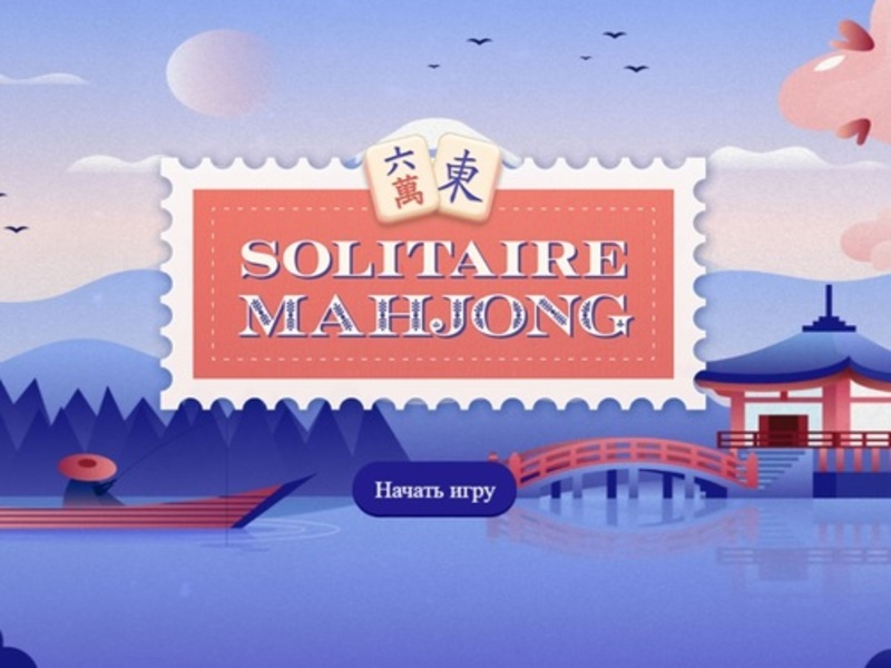 Oyunu Solitaire Mahjong çevrimiçi
