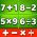 Matematiksel  çevrimiçi
